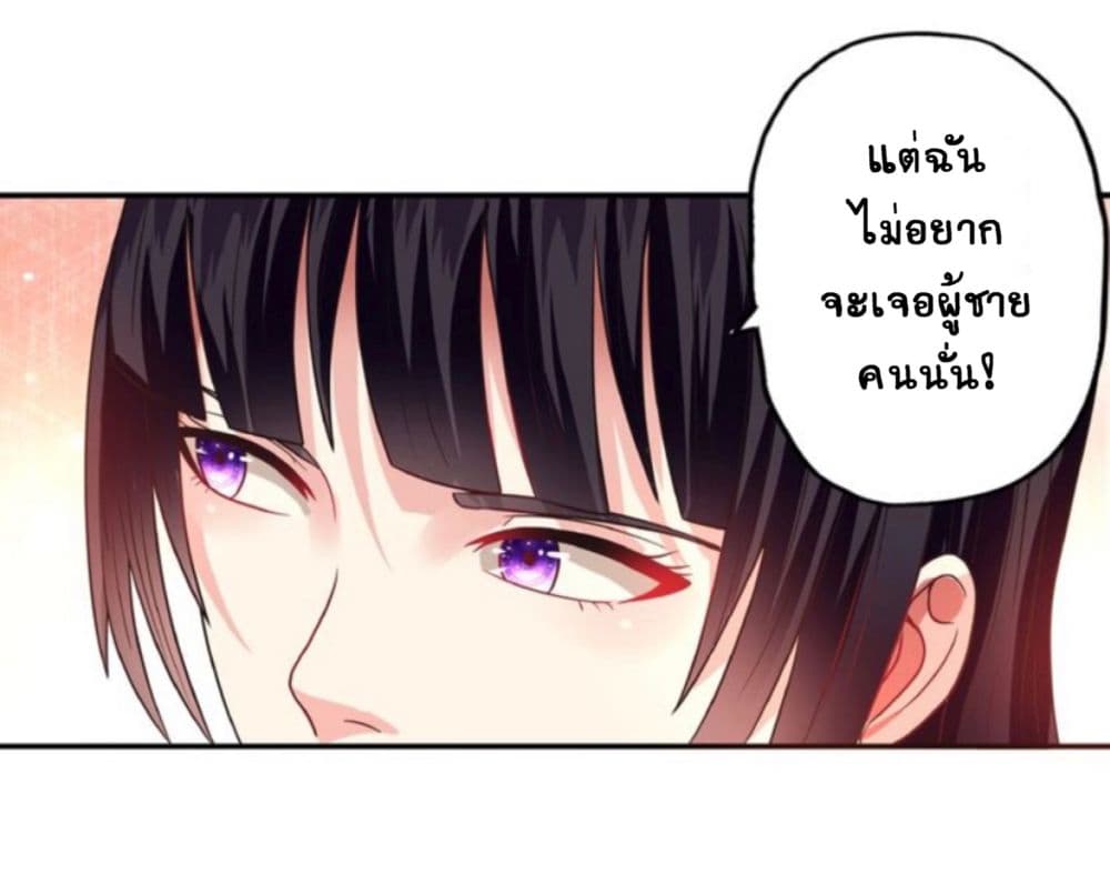 อ่านมังงะ อ่านการ์ตูน